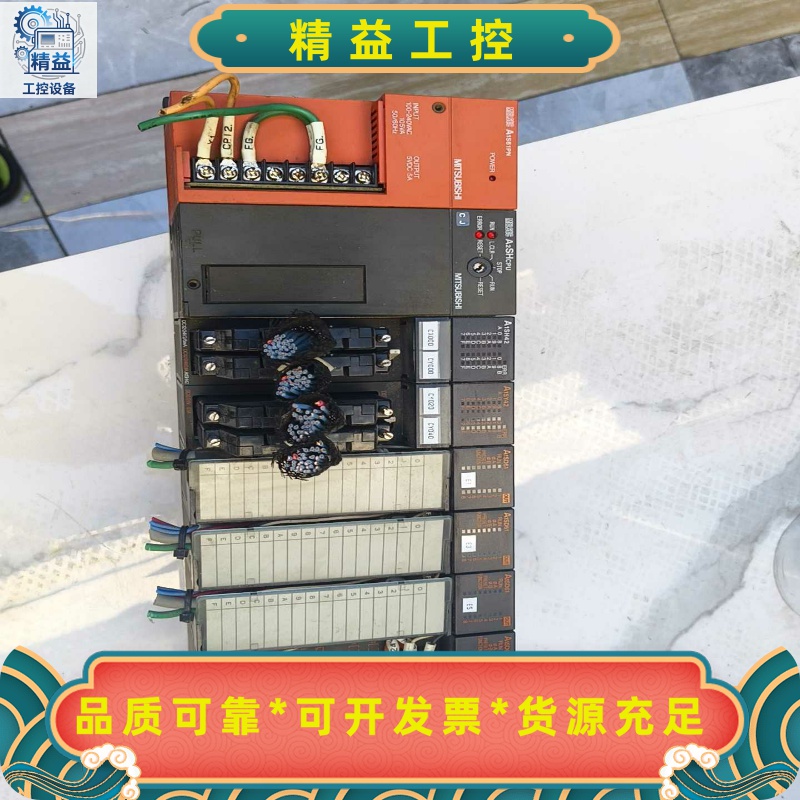 三菱PLC模块，型号A1S61PN电源模块、A2SHCPU主--议价商品