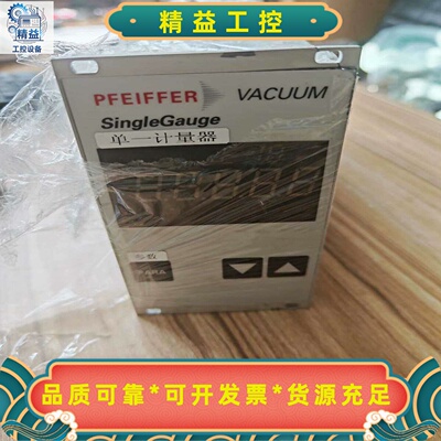 普发TPG261真空计显示器，型号PTG28030，德国原装--议价商品
