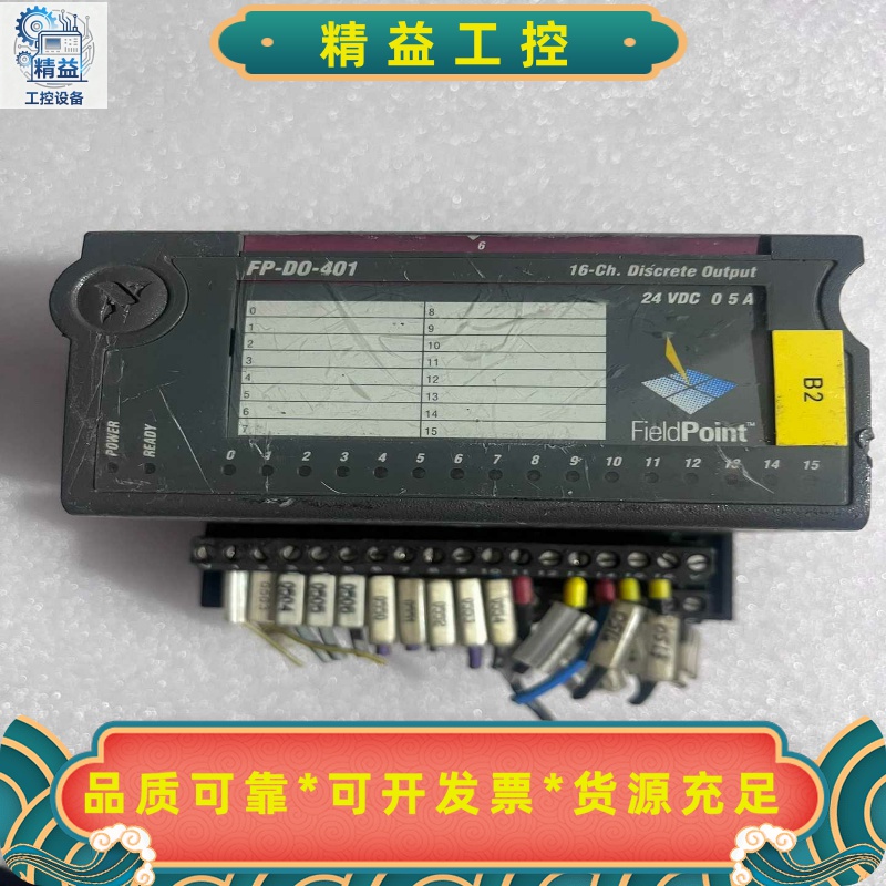 美国NI模块底座FP-D0-401底座型号FP-TB-1二手--议价商品