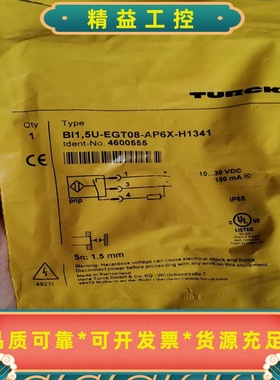 原装TURCK货号4600555图尔克全新进口--议价商品