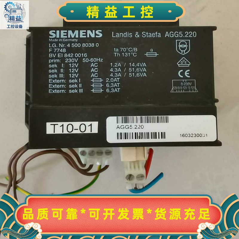 西门子火焰放大器--议价商品