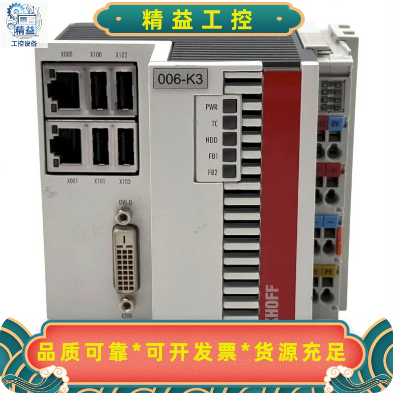 IP2022-B518IP2022-B520--议价商品