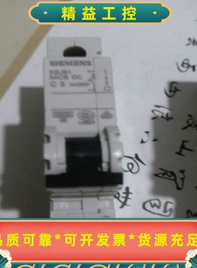 #西门子5SJ51MCBC3—未使用，成色如图—看好拍--议价商品