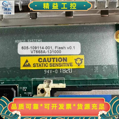 ABACOSYSTEMS工业主板605-109114---议价商品