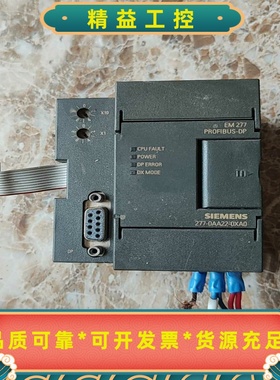 西门子PLCEM277模块6ES7277-0AA22-0--议价商品