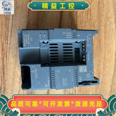 T0175，西门子S7-1200CPU1211C外壳，拆机--议价商品