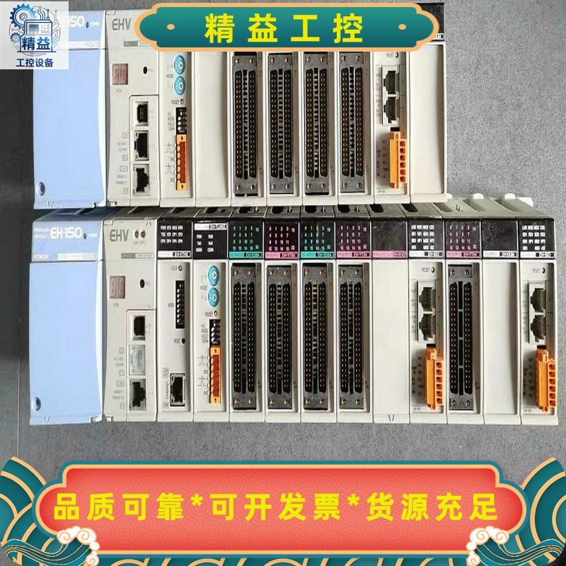 EH-PSA/ETH2/TLINK/AY4V/AX8V/RM--议价商品