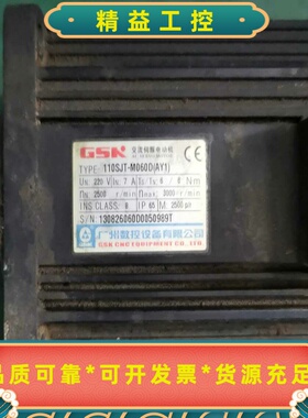 110SJT-M060D（AY1）广数电机成色如图现货实拍--议价商品