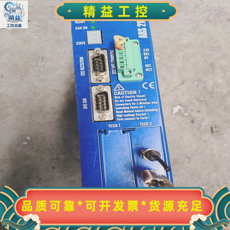 德国Metronix麦卓伺服驱动器ARS2105，原装拆机，--议价商品