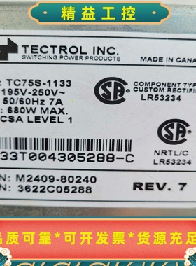 Tectrol电源，外观如图，拆机大功率电源，谁懂谁研究，到--议价