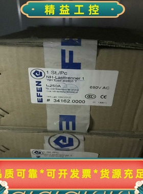 德国埃芬EFENNH-Latr1IN250A3P，3--议价商品