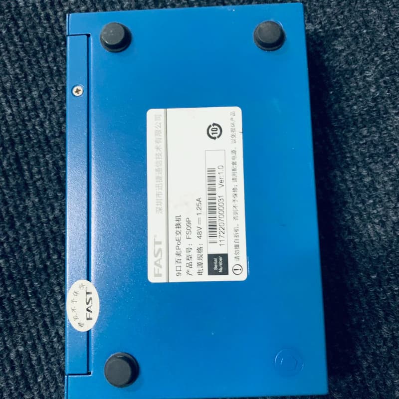 FAST FS09P 8口POE百兆交换机 拆机9新--议价商品