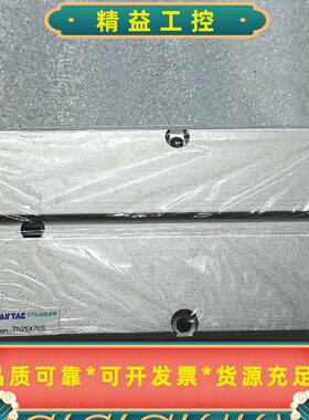 全新亚德客气缸TN25X70S原装正品带合格证未拆封双