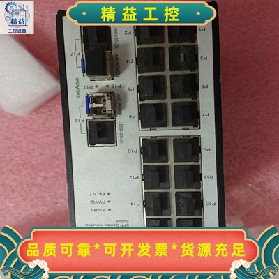 拆机下来一个LANTECH交换机IES-0216C--议价商品