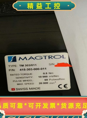 MAGTROL扭矩传感器TM303/011--议价商品