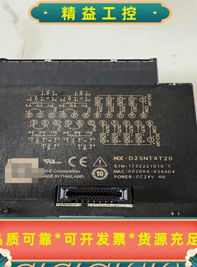 NX-D25NT4C20NX-CL1000000az--议价商品
