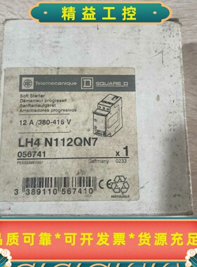 施耐德软启动器LH4N112QN7，德国原装进口，380-4--议价商品