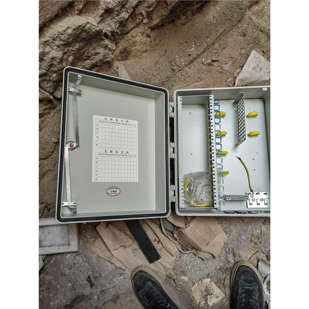 全新烽火1分4插片式光分