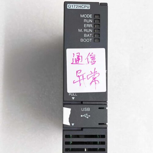 三菱Q172HCPU运动控制CPU模块，原装拆机，成色还可以--议价商品