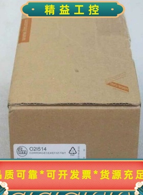 O2I514德国IFM易福门二维码读取器全新原装未使--议价商品