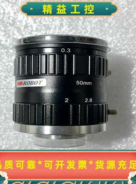 海康工业镜头SA5020M-10MP千万像素3/4英寸--议价商品