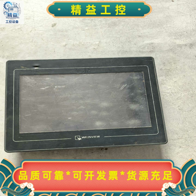 TK6100iV5WV威伦十寸触摸屏--议价商品