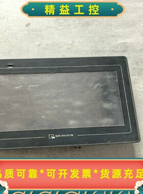 TK6100iV5WV威伦十寸触摸屏--议价商品