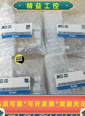 SMC全新原装JMHZ2-20D手指气缸--议价商品