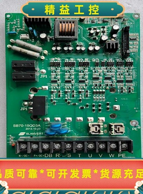 森兰变频器SB70G15--议价商品