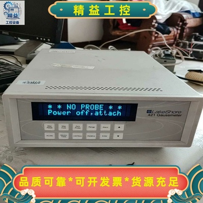 LakeShore421高斯计--议价商品