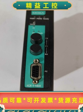 MOXA摩莎ICF-1180I-M-ST摩莎Profib--议价商品