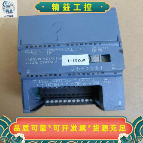 西门子7MH4960-2AA01，成色如图，便宜出售。--议价商品