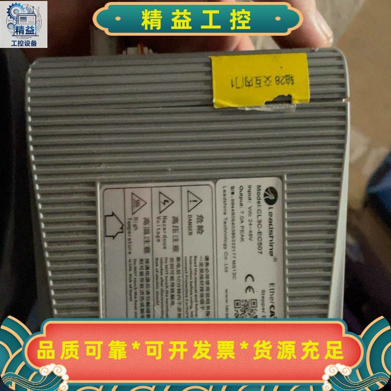 雷赛CL3C-EC507EtherCAT总线驱动器，型号C--议价商品