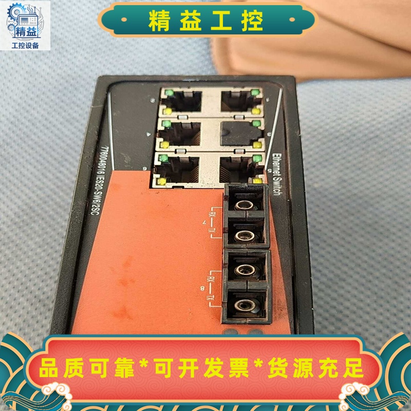 魏德米勒交换器IES20-SW6/2SC功能包好成色--议价商品