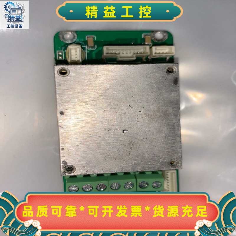 拆机Elmo埃莫伺服驱动器模块--议价商品