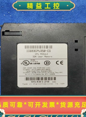 GEPLC模块IC693CPU350-CG拆机件功能--议价商品