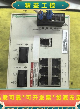 出售施耐德ConneXium交换机，型号TCSESB083F--议价商品
