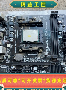 技嘉GA-F2A68HM-S1主板，带AMDA8-7500--议价商品