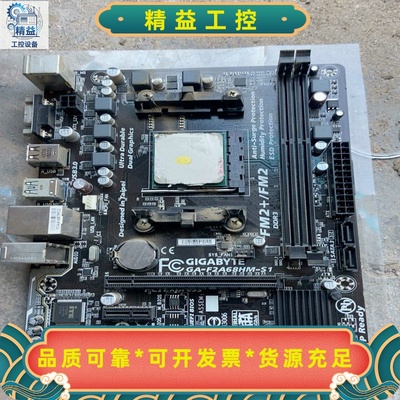 技嘉GA-F2A68HM-S1主板，带AMDA8-7500--议价商品