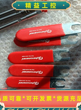 phenomenex飞诺美配件出售AJ0-4284，色谱仪配--议价商品