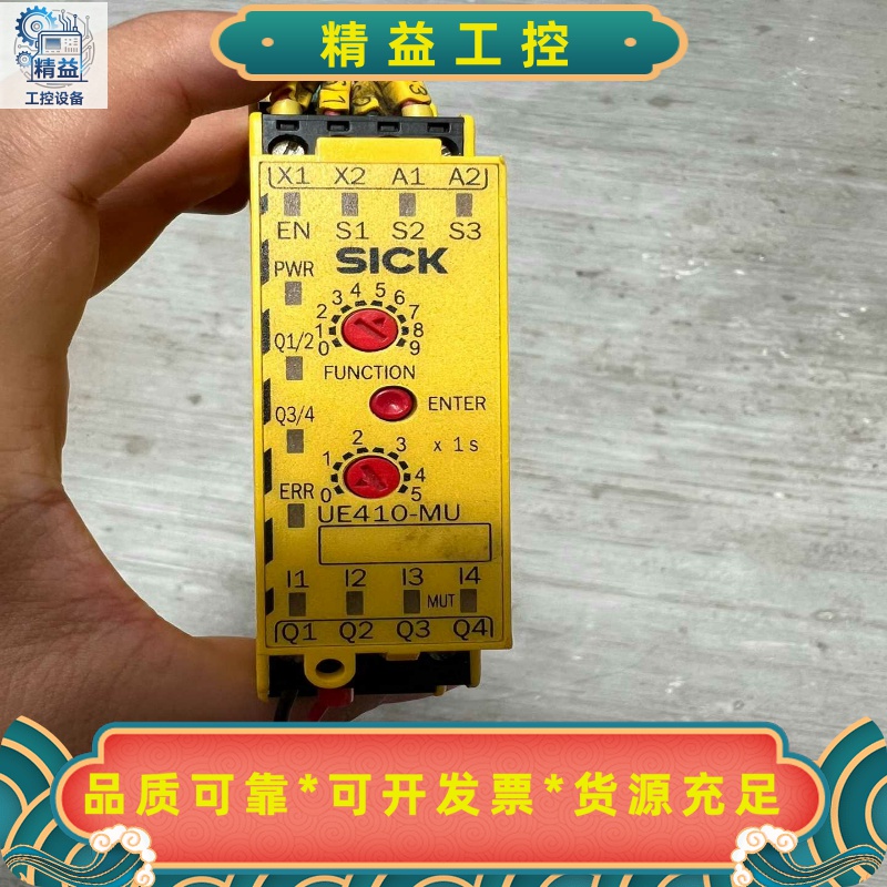 西克SICK安全继电器UE410-MU3T5现货实拍功能包好--议价商品