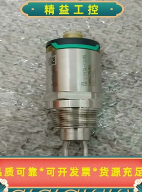 PEPPERFUCHS液位开关LVL-A7-AR2A---议价商品