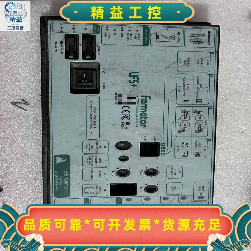 佛马特迅达电梯3300门机盒变频器VF5门机变频器不包--议价商品