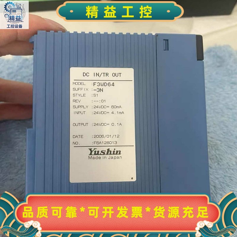 横河PLC模块F3WD64-3N原装拆机--议价商品