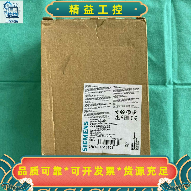 西门子3RW3017-1BB04900元一只，现货议价--议价商品