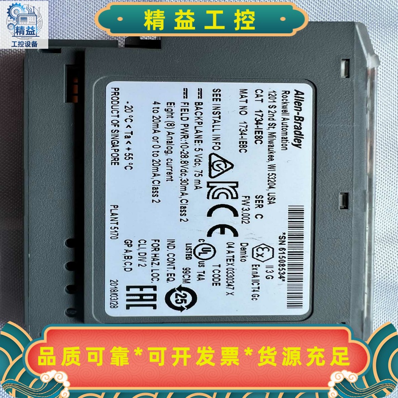 1734-IE8C二手拆机功能正常--议价商品