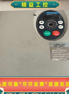 拆机施耐德变频器ATV31HU22N4A--议价商品