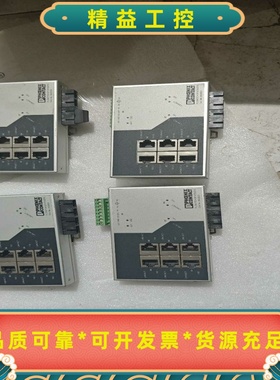 菲尼克斯工业交换机FLSWITCHSF6TX/2FX--议价商品