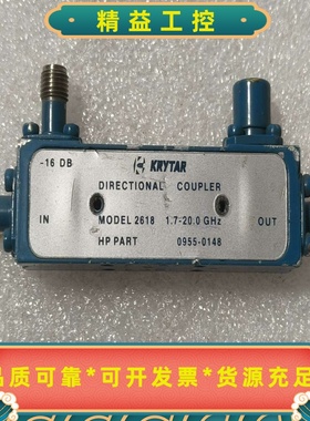KRYTAR26181.7-20.0GHz-16db--议价商品