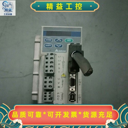 台达驱动器ASD-A0421LA功能包好成色漂亮需要的--议价商品